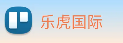 乐虎国际 Logo